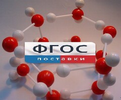 Модель "Кристаллическая решетка льда". Вариант 2 - fgospostavki.ru - Владикавказ