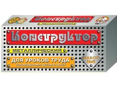 Конструктор металлический для уроков труда № 6 (80 элементов) - fgospostavki.ru - Владикавказ