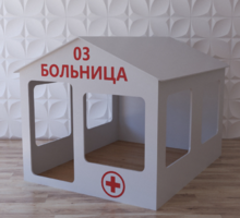 Детский игровой домик «Поликлиника» - fgospostavki.ru - Владикавказ