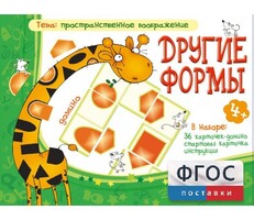 Другие формы - fgospostavki.ru - Владикавказ