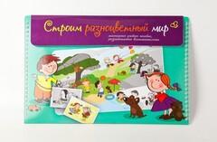 Магнитное развивающее пособие по этике "Строим разноцветный мир" - fgospostavki.ru - Владикавказ