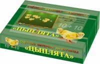 Счетный материал на магнитах "Цыплята" - fgospostavki.ru - Владикавказ