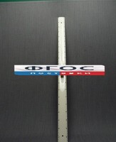 Линейка пластмассовая с ручкой 1 метр - fgospostavki.ru - Владикавказ