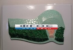 Модель барельефная "Клеточное строение листа" - fgospostavki.ru - Владикавказ