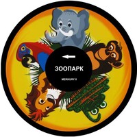 Колесо спецэффектов «твердое» - fgospostavki.ru - Владикавказ