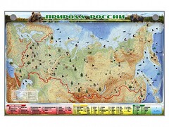 Электронно-информационный (маркерный) стенд "Природа России" - fgospostavki.ru - Владикавказ