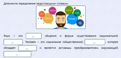 Интерактивные курсы. Русский язык 8 класс . Базовый. - fgospostavki.ru - Владикавказ