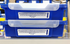 Оборудование и наборы для экспериментов по Естествознанию в начальных классах - fgospostavki.ru - Владикавказ