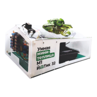 Образовательный набор "Умная мини-теплица" М1 ЙоТик 32 - fgospostavki.ru - Владикавказ