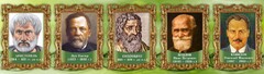 Стенд "Выдающиеся ученые биологи, часть 2" - fgospostavki.ru - Владикавказ