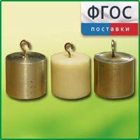 Набор калориметрических тел - fgospostavki.ru - Владикавказ