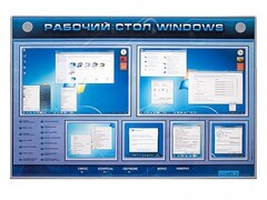 Интерактивный электрифицированный светодинамический стенд "Рабочий стол Windows, начало работы" - fgospostavki.ru - Владикавказ