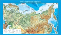 Стенд "Карта Российской федерации" - fgospostavki.ru - Владикавказ