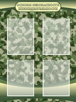 Стенд "Основы безопасности жизнедеятельности" Вариант 1 - fgospostavki.ru - Владикавказ