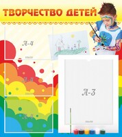 Стенд "Творчество детей" - fgospostavki.ru - Владикавказ