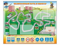 Стенд "Безопасный путь в школу" с комплектом сменных карточек - fgospostavki.ru - Владикавказ