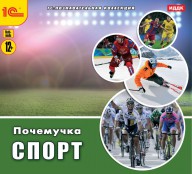 Физкультура  - fgospostavki.ru - Владикавказ