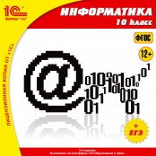 Информатика - fgospostavki.ru - Владикавказ