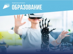 Цифровая образовательная среда - fgospostavki.ru - Владикавказ