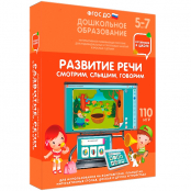 Пособия для логопедов - fgospostavki.ru - Владикавказ