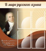 Русский язык и литература - fgospostavki.ru - Владикавказ