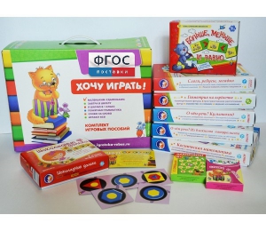 Набор игр в чемоданчике "Завтра в школу" 5+ - fgospostavki.ru - Владикавказ