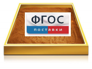 Настольный световой модуль из бука для рисования песком - fgospostavki.ru - Владикавказ