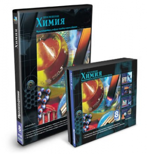 CD-ROM «Химия 8 класс» - fgospostavki.ru - Владикавказ