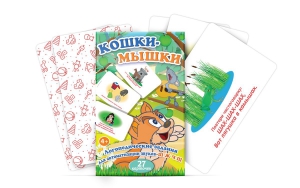 Комплект карточек "Кошки-мышки" - fgospostavki.ru - Владикавказ