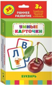 Карточки Домана "Букварь" - fgospostavki.ru - Владикавказ