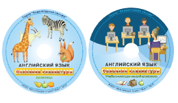 Английский язык. Освоение клавиатуры - fgospostavki.ru - Владикавказ