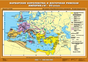 Комплект настенных учебных карт. История Средних веков 6 класс. - fgospostavki.ru - Владикавказ