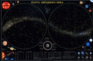 Карта звездного неба (для школьников) - fgospostavki.ru - Владикавказ