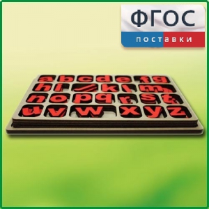 Дидактический набор "Изучаем английский язык (алфавит)" - fgospostavki.ru - Владикавказ
