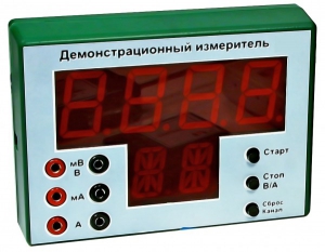 Демонстрационный измерительный прибор универсальный - fgospostavki.ru - Владикавказ