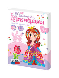 Комплект "Аппликации из пайеток и страз ГЛ - 2" - fgospostavki.ru - Владикавказ