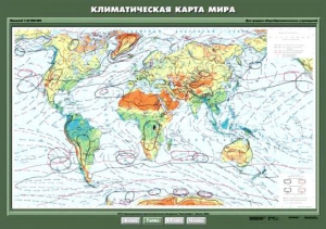 Комплект карт. География 7 класс. - fgospostavki.ru - Владикавказ