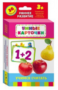 Карточки Домана "Учимся считать" - fgospostavki.ru - Владикавказ