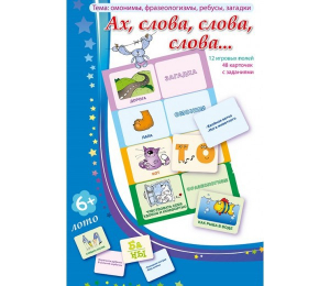 Ах, слова, слова, слова - fgospostavki.ru - Владикавказ
