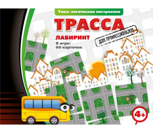 Трасса для профессионалов - fgospostavki.ru - Владикавказ