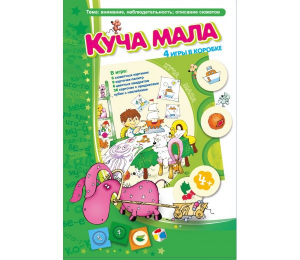 Куча мала - fgospostavki.ru - Владикавказ