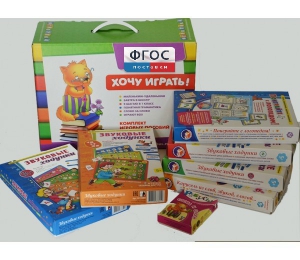 Набор "Чемоданчик логопеда" (набор №2) - fgospostavki.ru - Владикавказ
