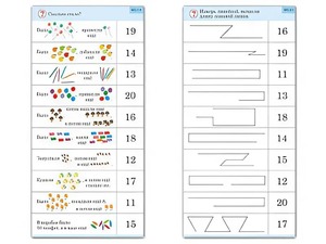 Комплект карточек (10) "Обучающий калейдоскоп. Переход через 10" - fgospostavki.ru - Владикавказ