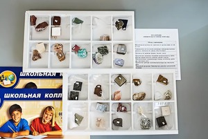 Коллекция "Минералы и горные породы" (40 видов) - fgospostavki.ru - Владикавказ