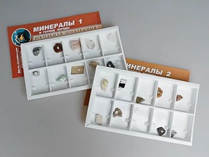 Коллекция "Минералы и горные породы" (20 видов) - fgospostavki.ru - Владикавказ