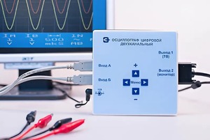 Осциллограф цифровой двухканальный - fgospostavki.ru - Владикавказ