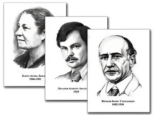 Портреты детских писателей (30 штук, формат А3) - fgospostavki.ru - Владикавказ