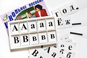 Касса букв классная (ламинированная, с магнитным креплением) - fgospostavki.ru - Владикавказ