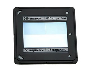 Набор дифракционных решеток (4 штуки) - fgospostavki.ru - Владикавказ