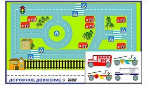Игровой коврик "Дорожное движение - 3" с набором транспортных средств - fgospostavki.ru - Владикавказ